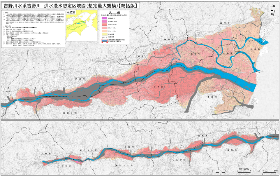 浸水想定区域図