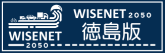 WISENET2050