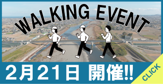 E55徳島南部自動車道　小松島南IC～阿南IC開通記念イベント