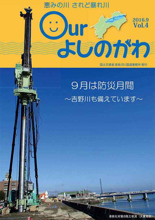 Vol.4表紙