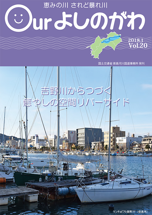 Vol.20表紙