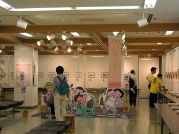 アミコシビックセンター
