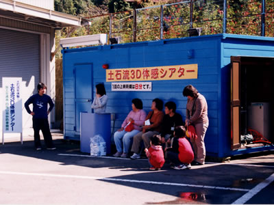 �y�Η��R�c�̌��@