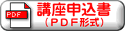 PDF^̍u\