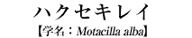 nNZLC