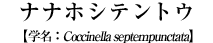 iizVegE