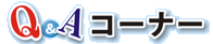 L[AhG[R[i[