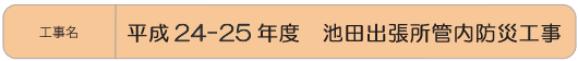 24|25Nx@rcoǓhЍH