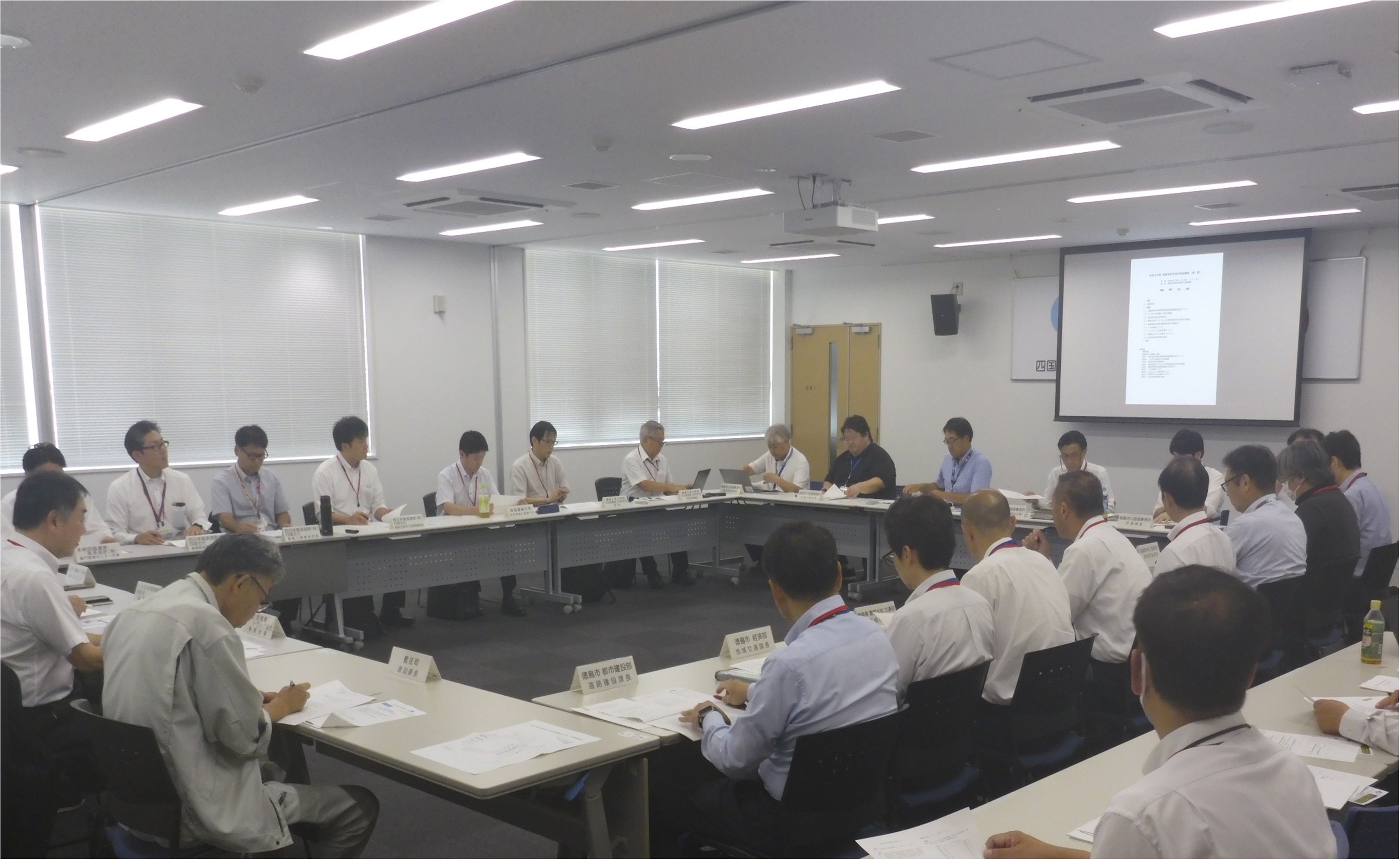令和8年7月31日　第１回　徳島地区渋滞対策協議会