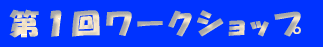 P񃏁[NVbv