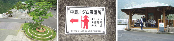 事務所