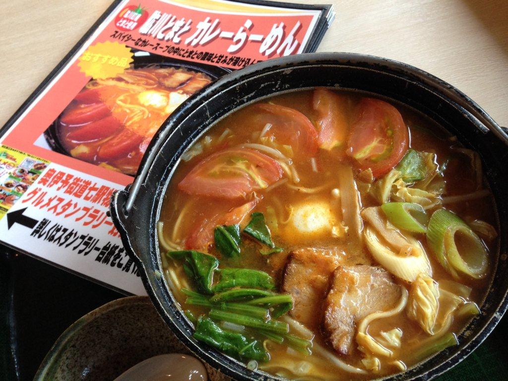 カレーらーめん