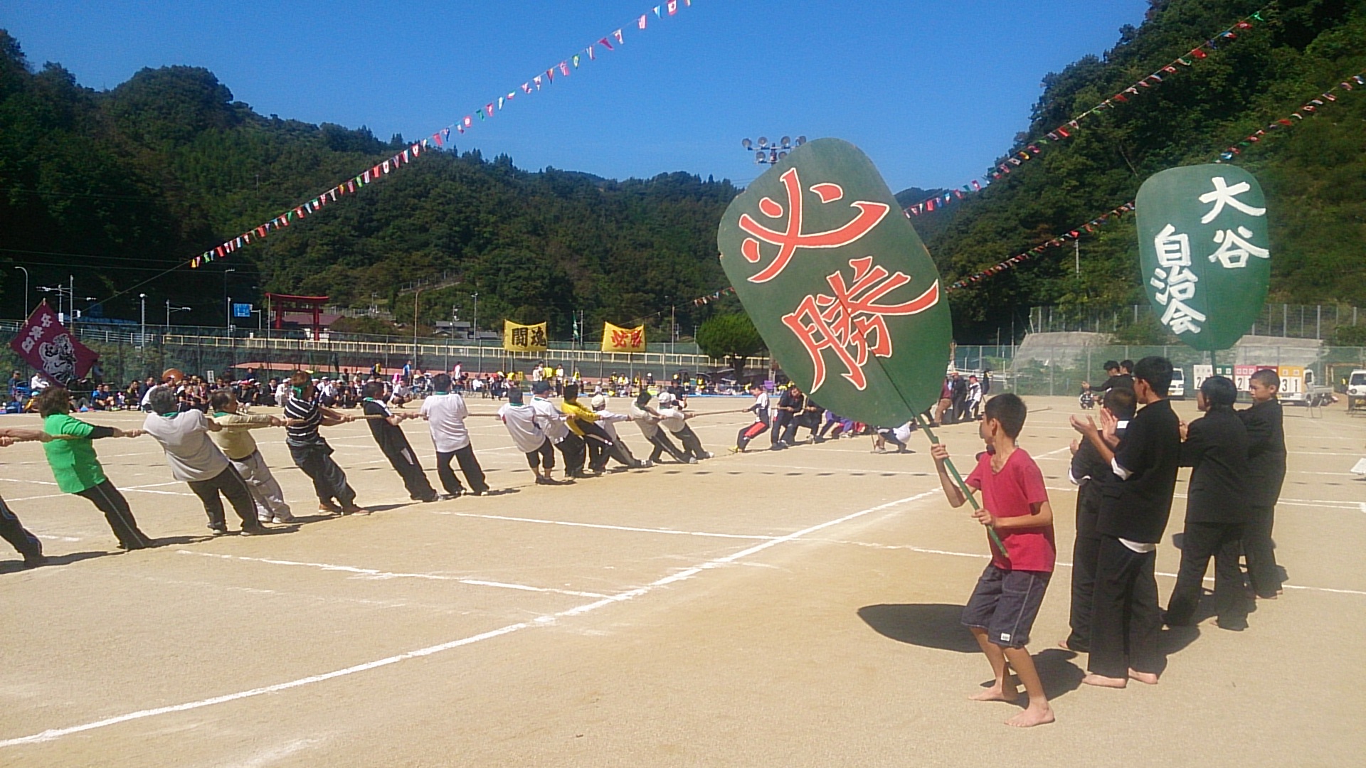 肱川自治運動会１