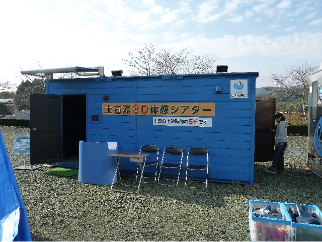 ふれあいまつり６