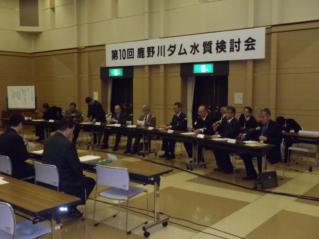 第10回鹿野川ダム水質検討会1