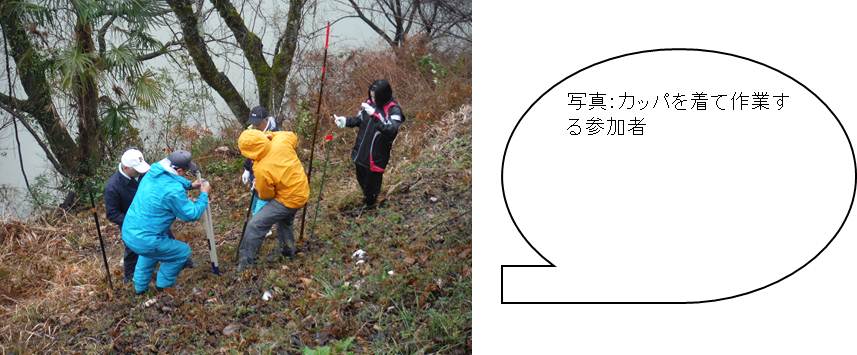 鹿野川湖桜の植樹会6