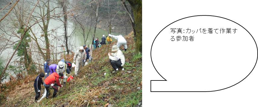 鹿野川湖桜の植樹会7