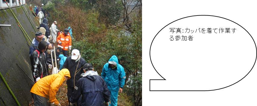 鹿野川湖桜の植樹会8