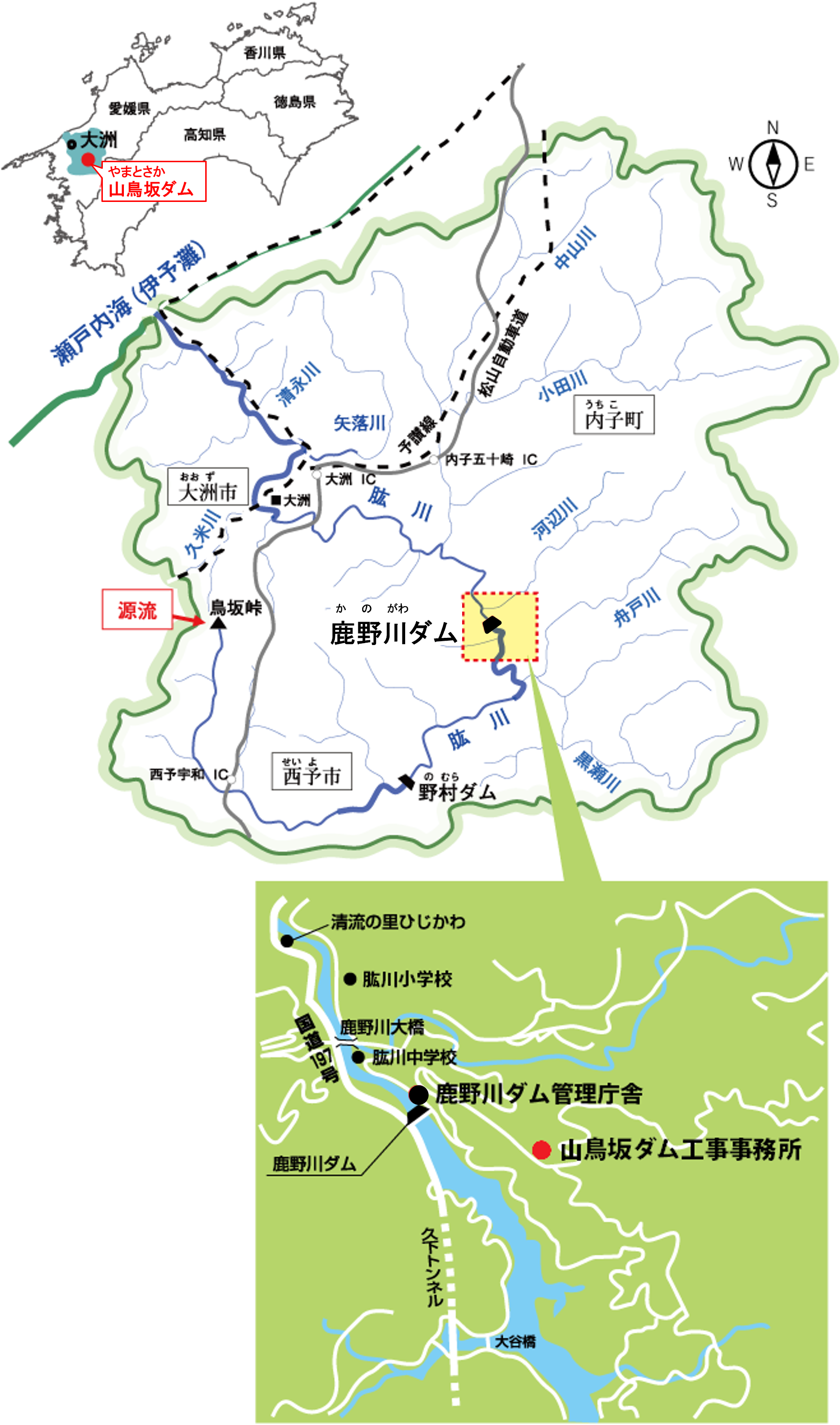 お問い合わせ < 山鳥坂ダム工事事務所