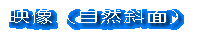 実験映像