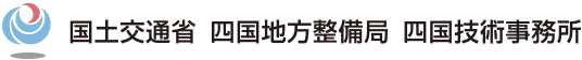 四国技術事務所ロゴ