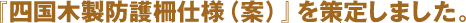 ulؐhdliājv肵܂B