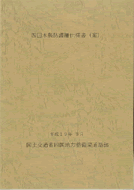 dl\ʐ^