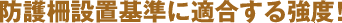 hݒuɓK鋭xI